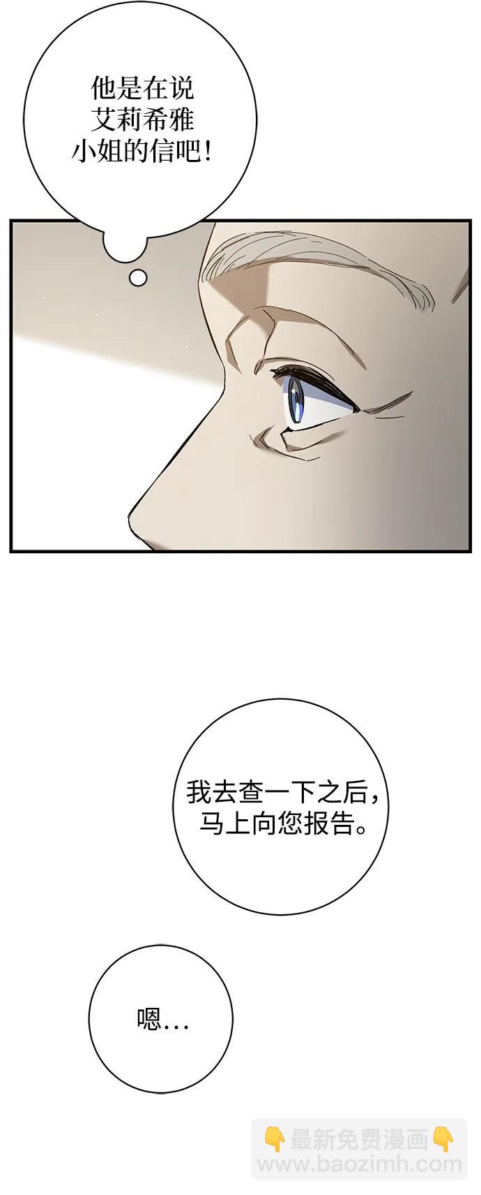 第5话43