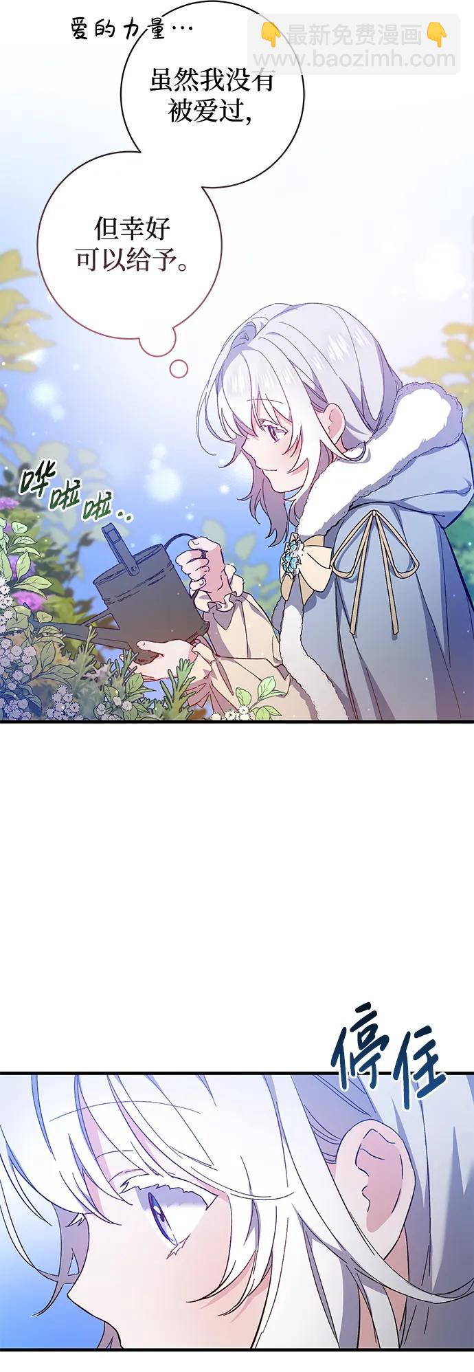 第5话48