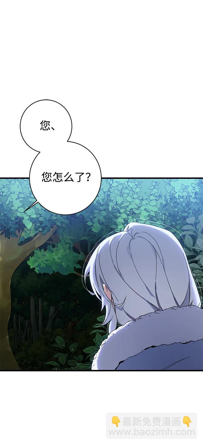 第5话54