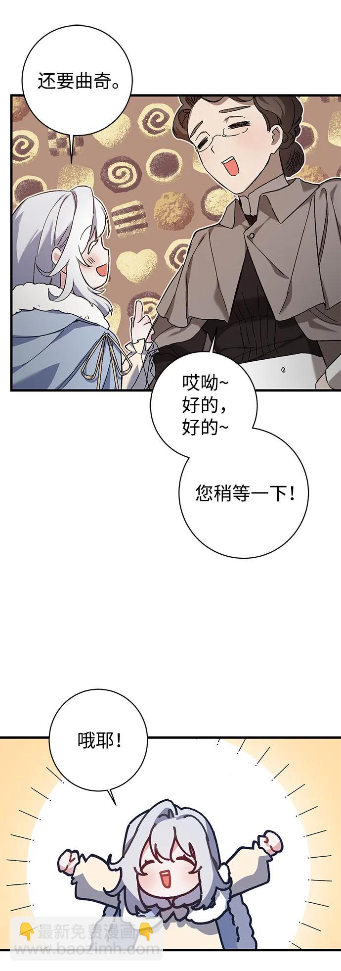第5话57