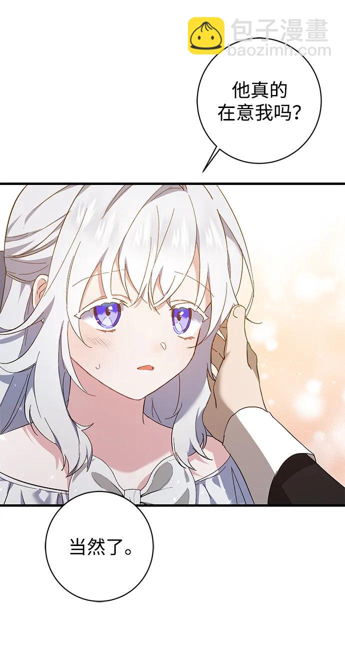 第5话7