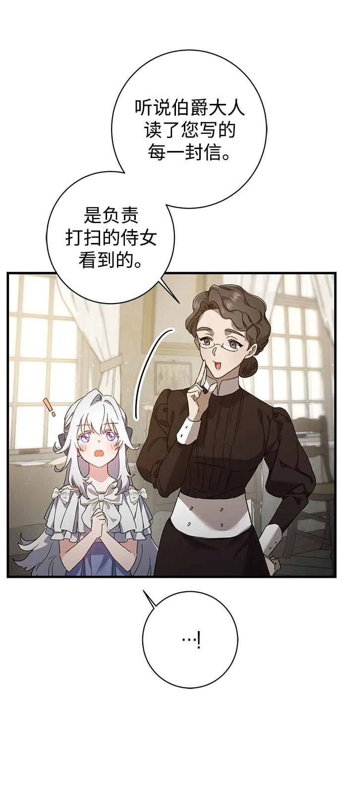 第5话8