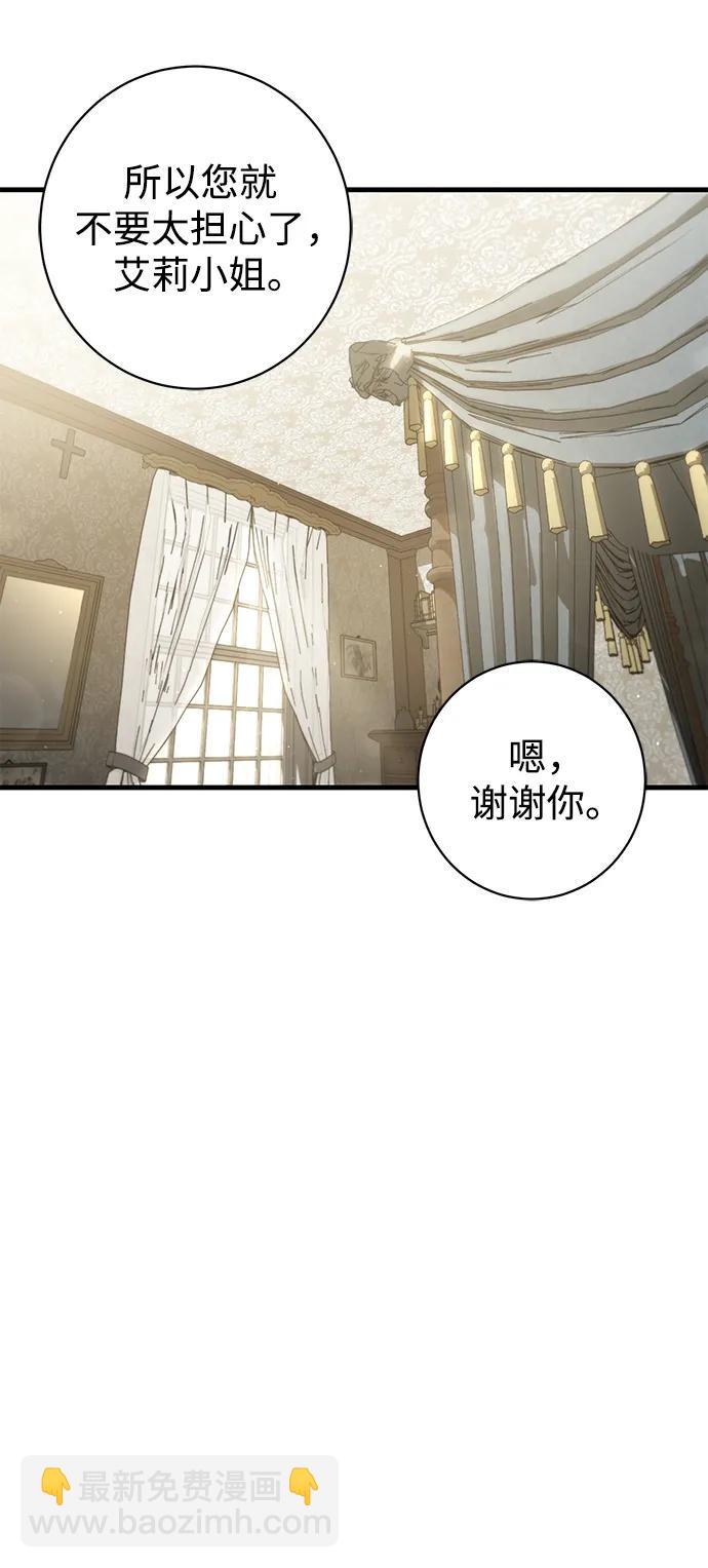 第5话9