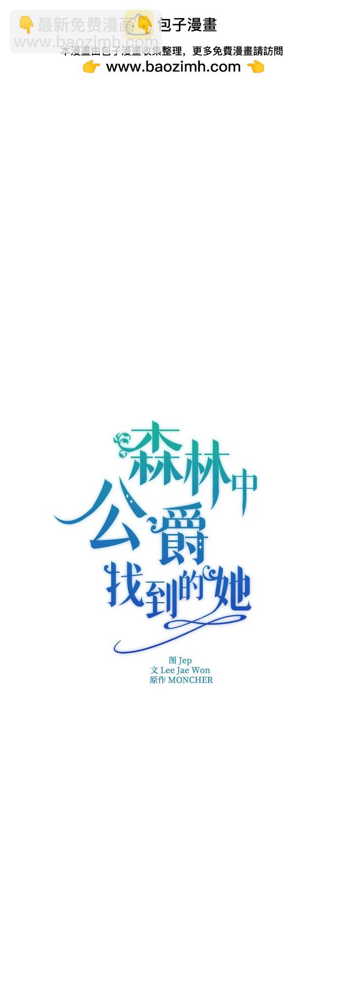 第6话1