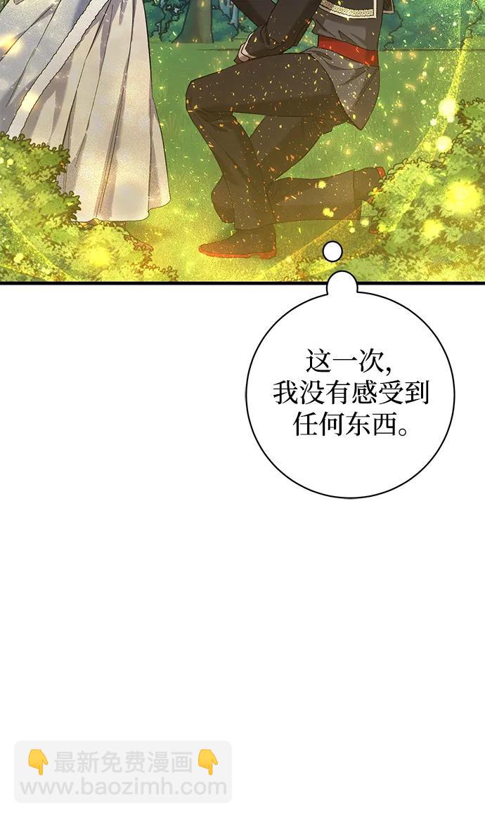 第6话14