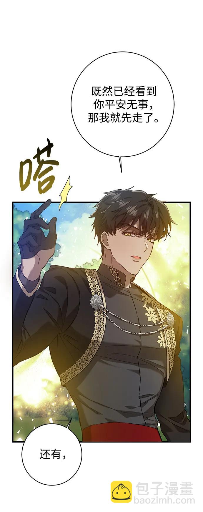 第6话17