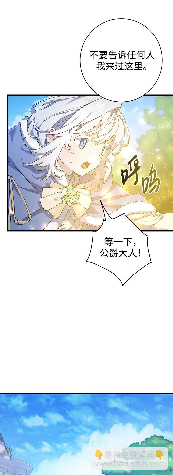 第6话18