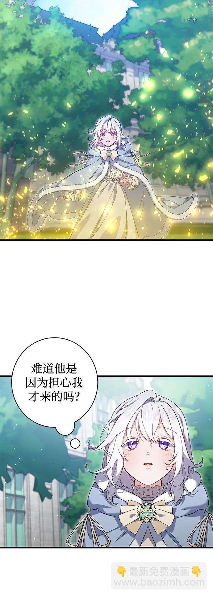 第6话19