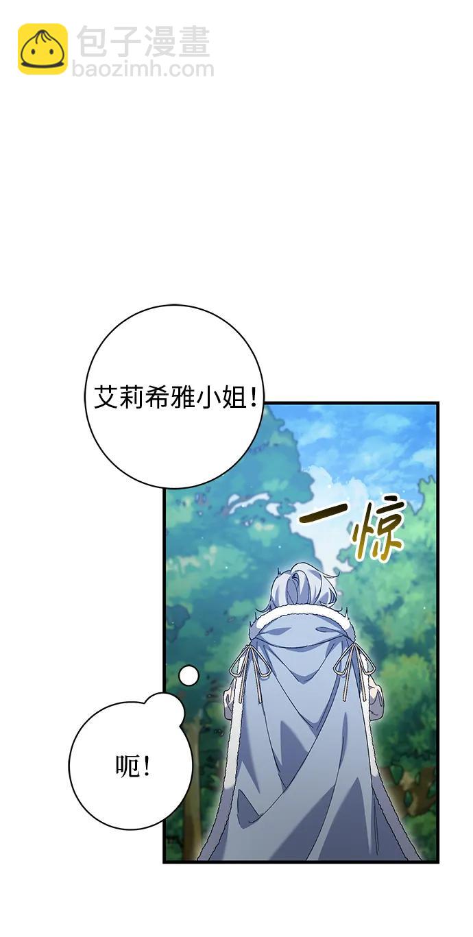 第6话20