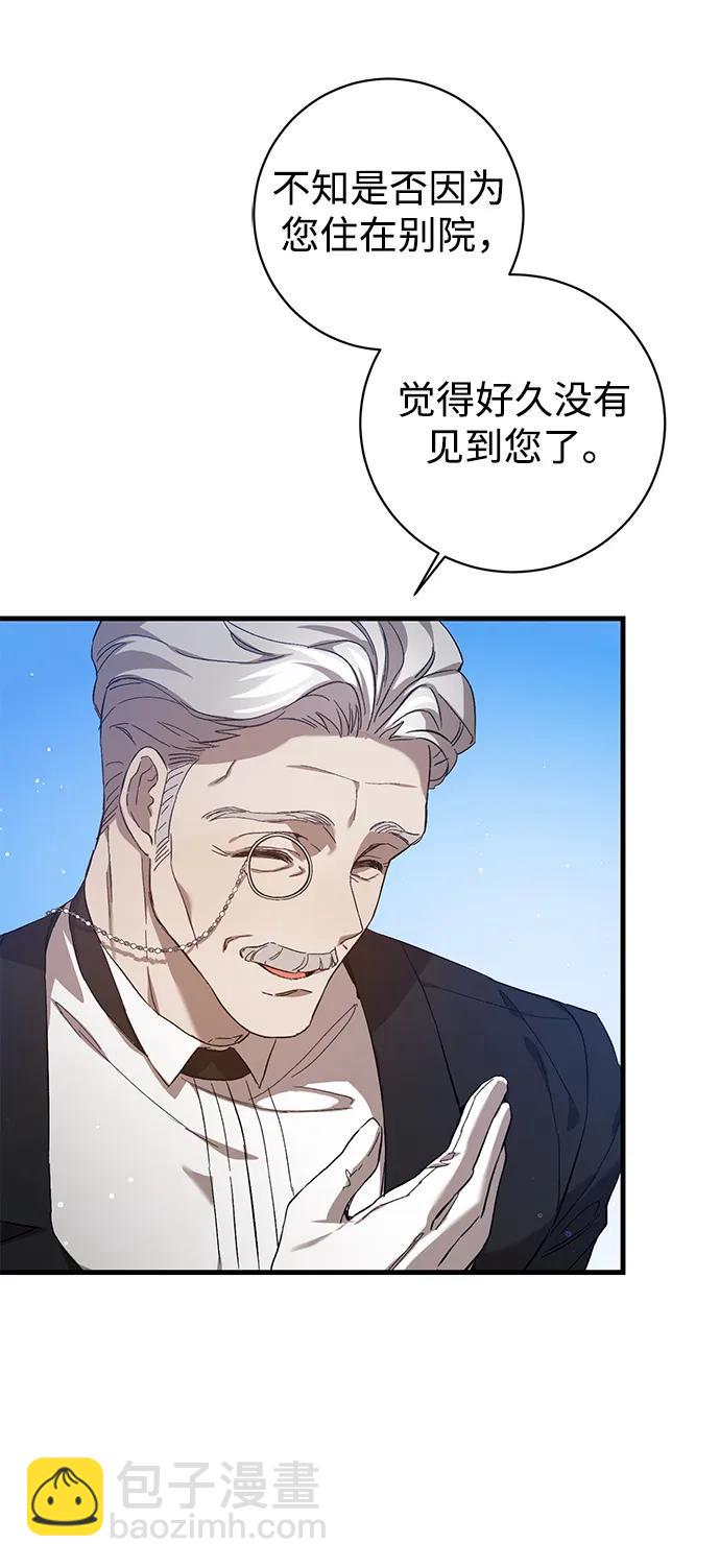 第6话23