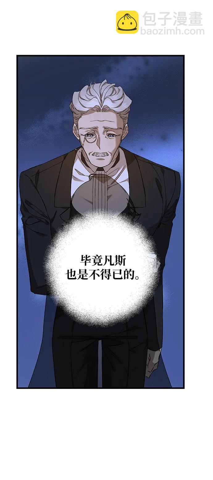 第6话26