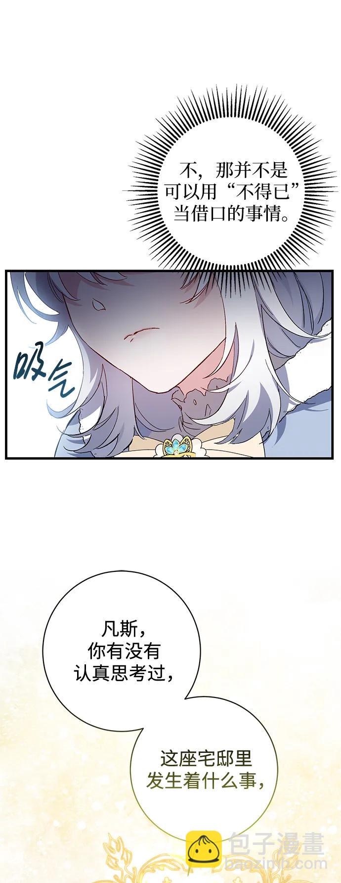 第6话27