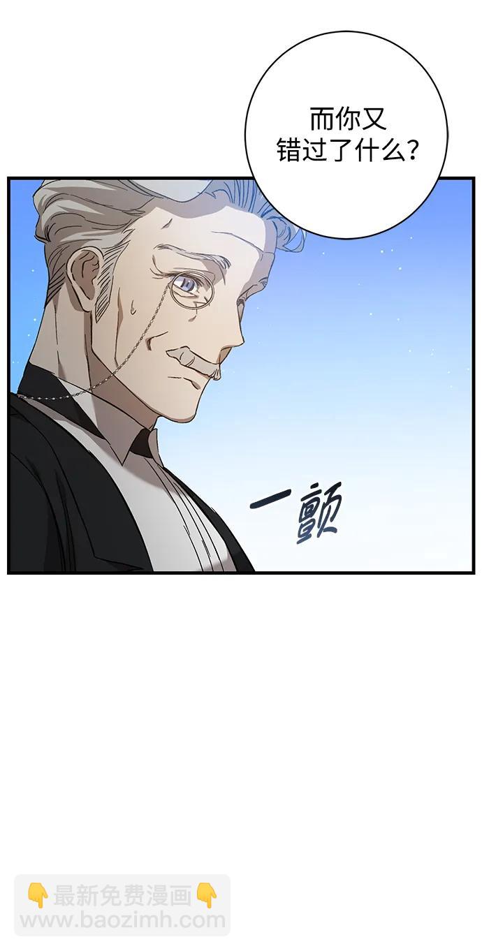第6话29