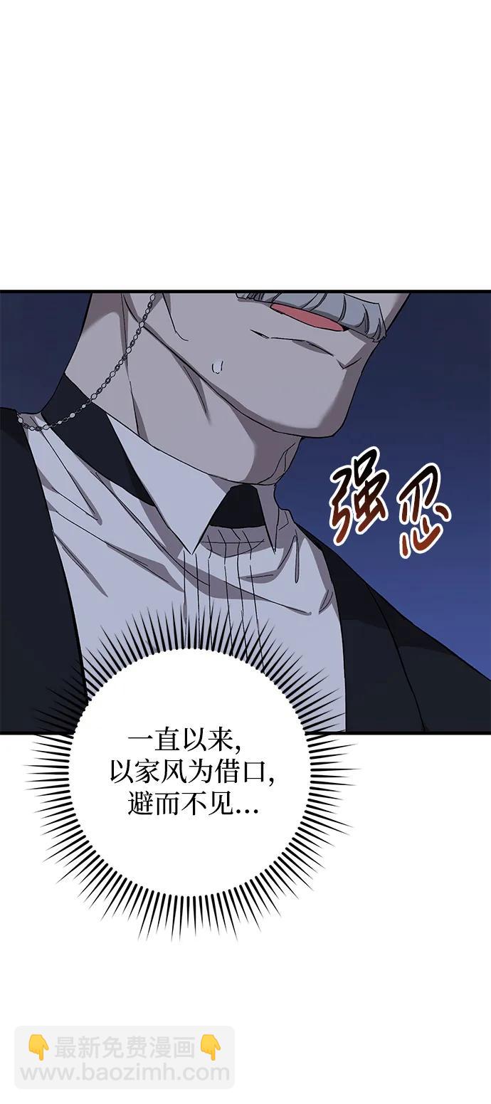 第6话33