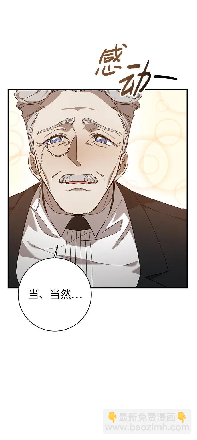 第6话38