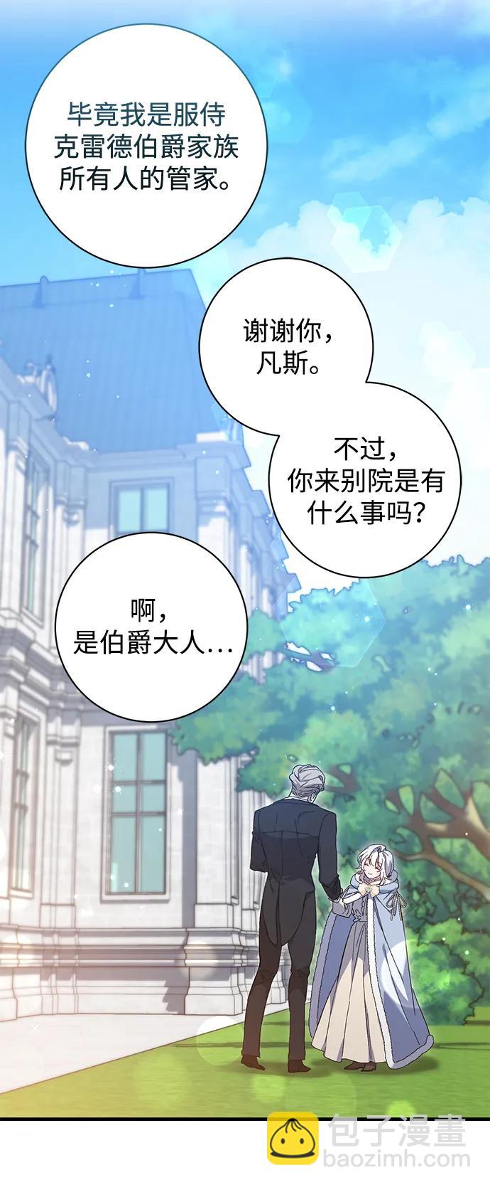 第6话40