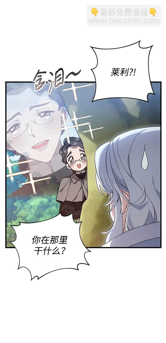 第6话43