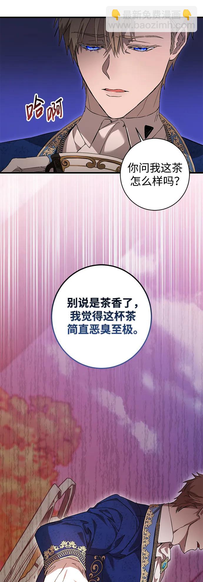 第6话56
