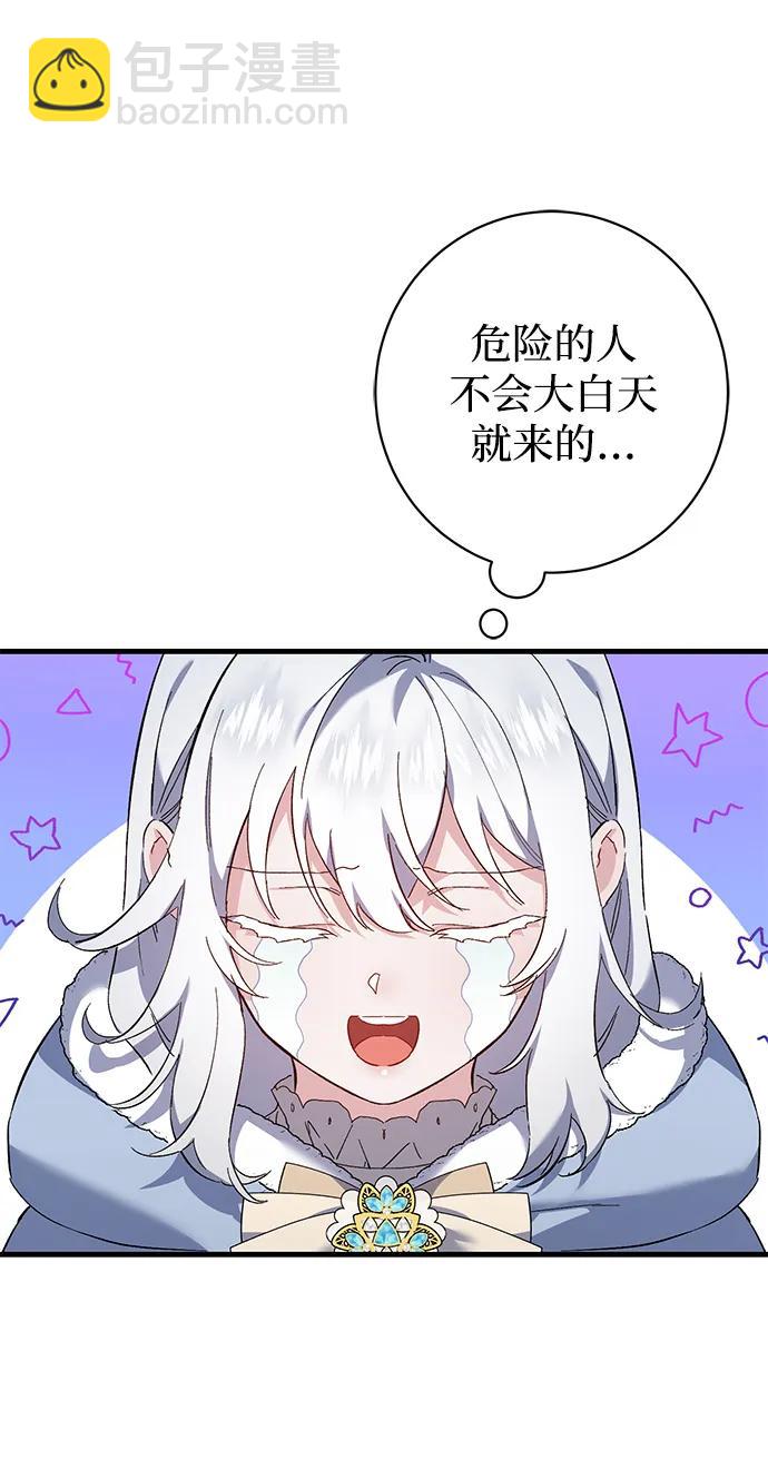 第6话6