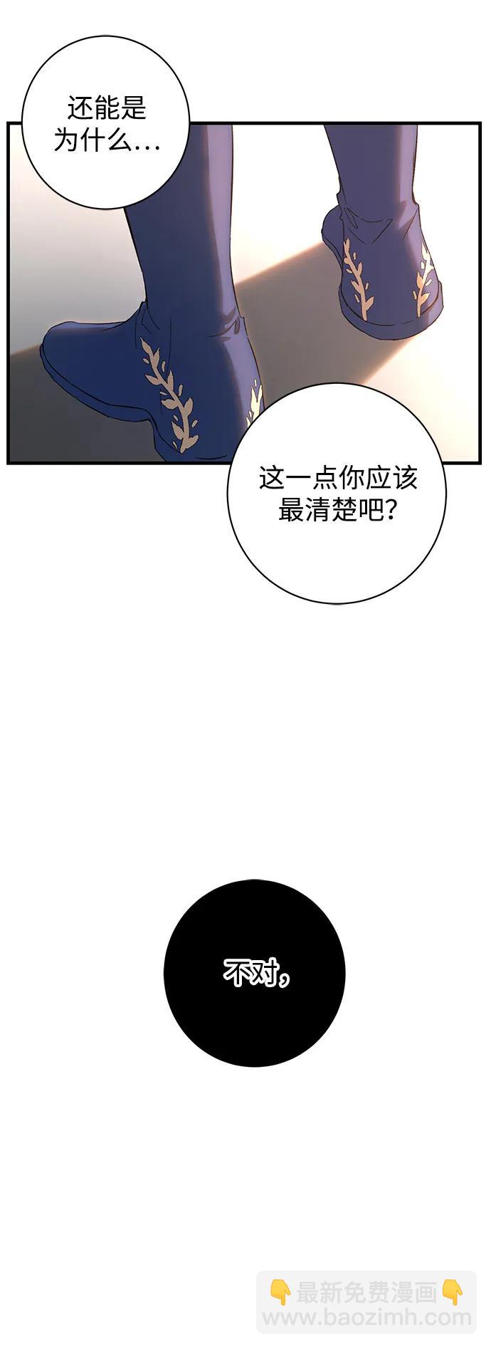第6话62