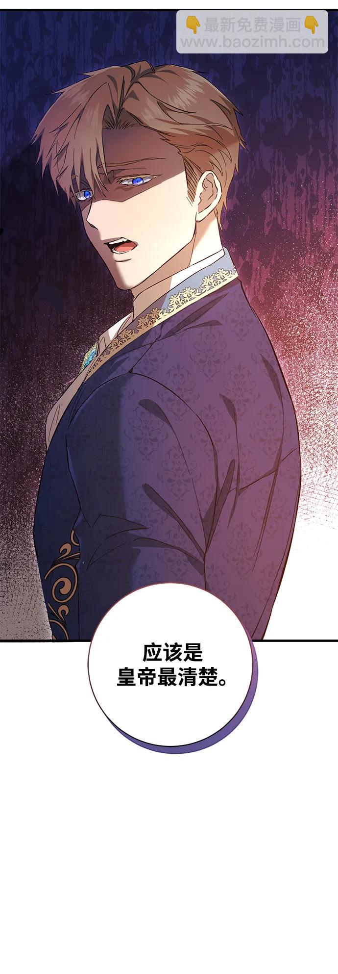 第6话63