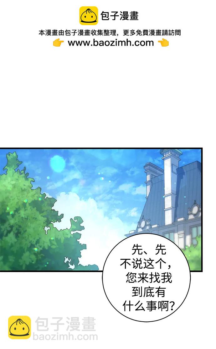 第6话7