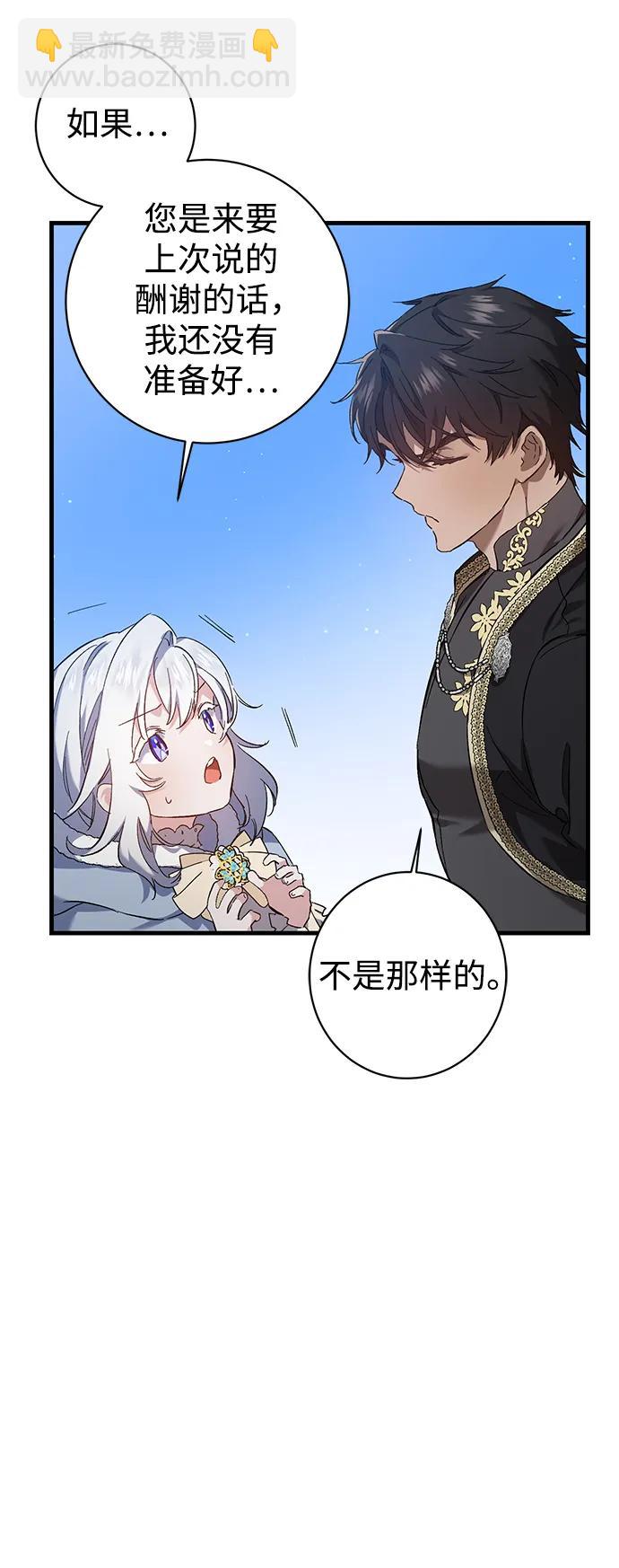 第6话8