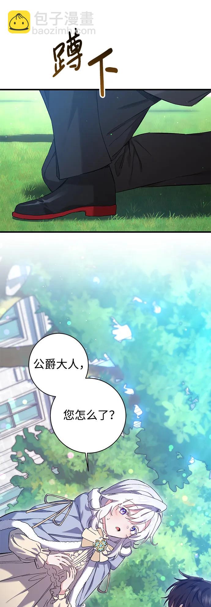 第6话9