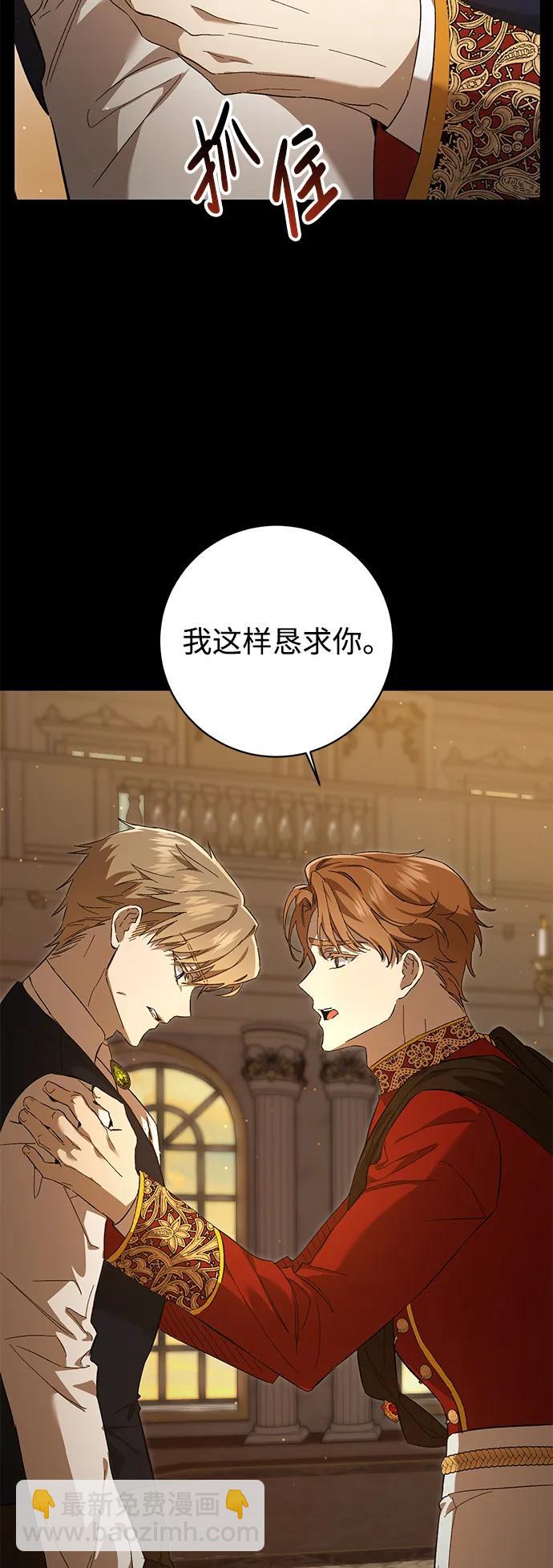 第7话17