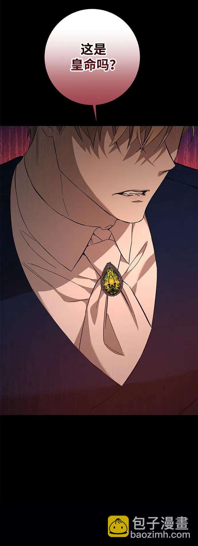 第7话23
