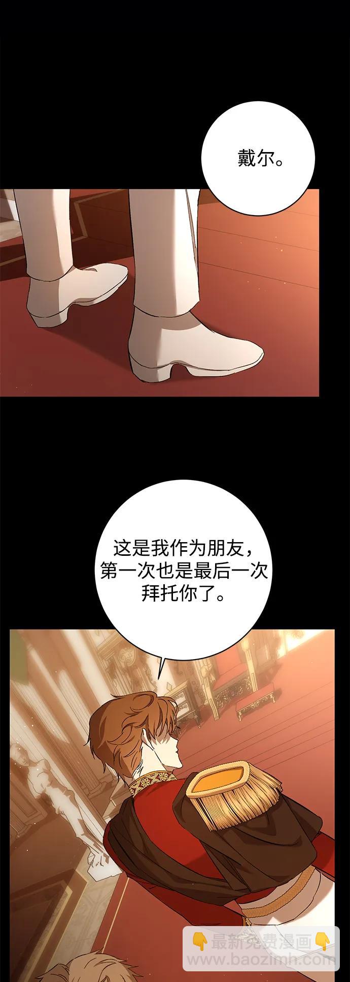 第7话24