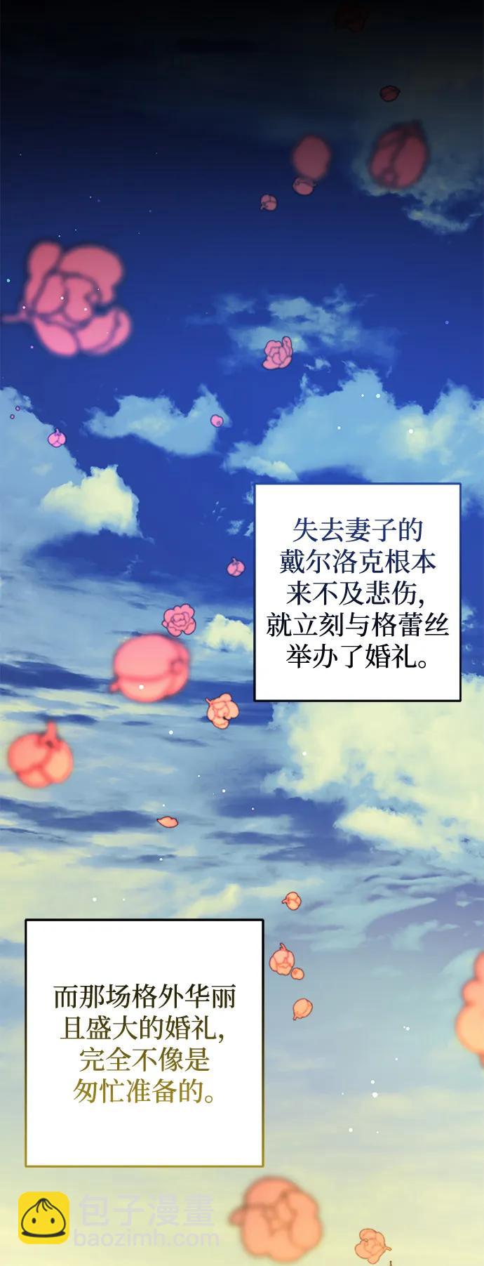 第7话27