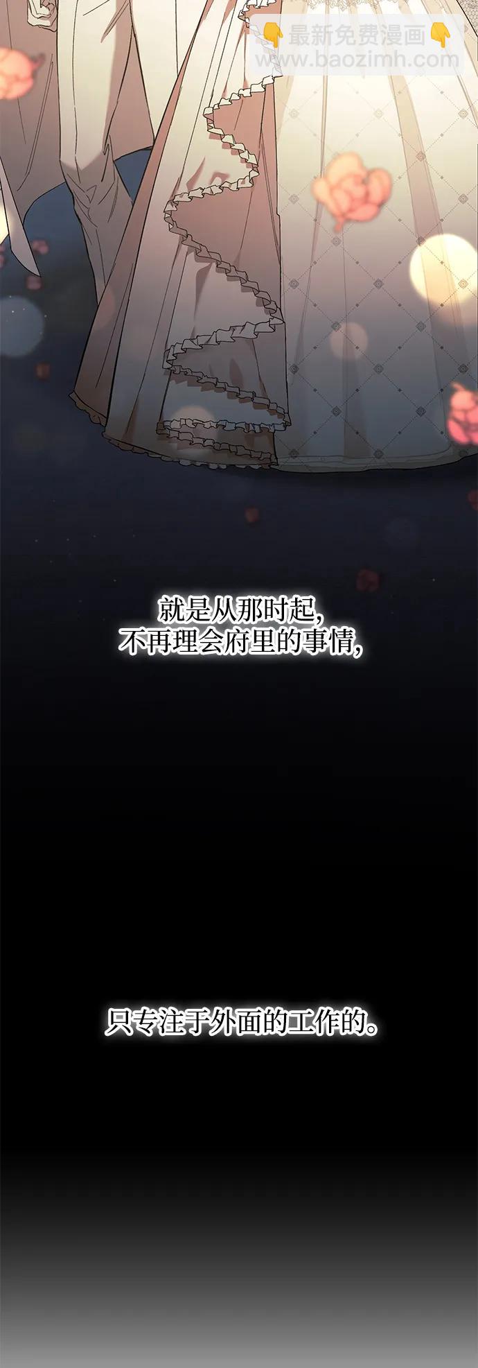 第7话31