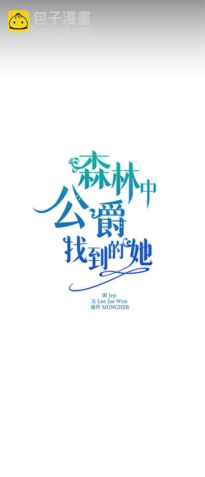 第7话32
