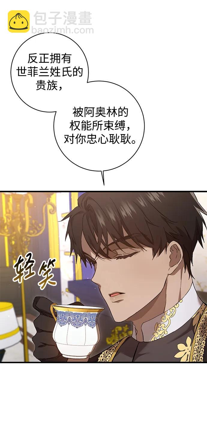 第7话43
