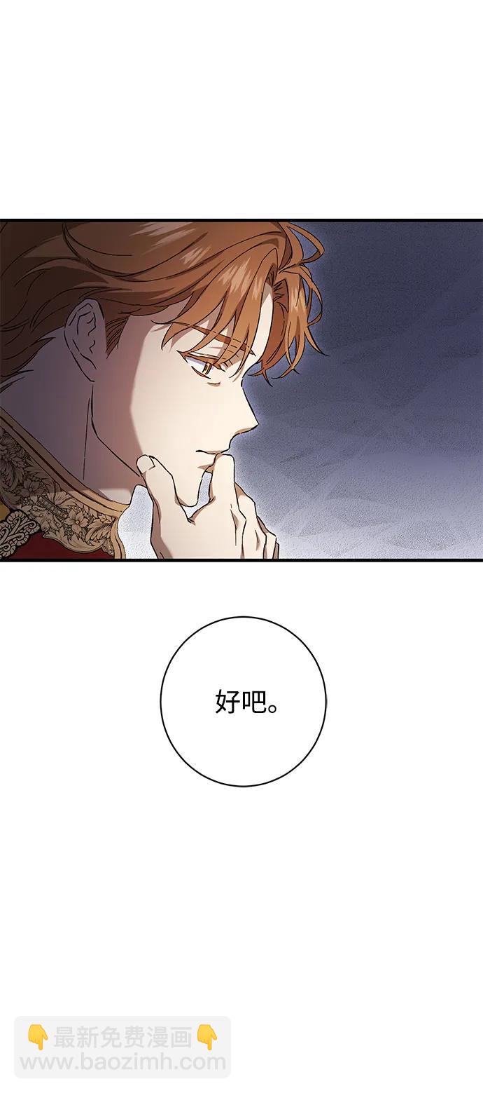第7话48