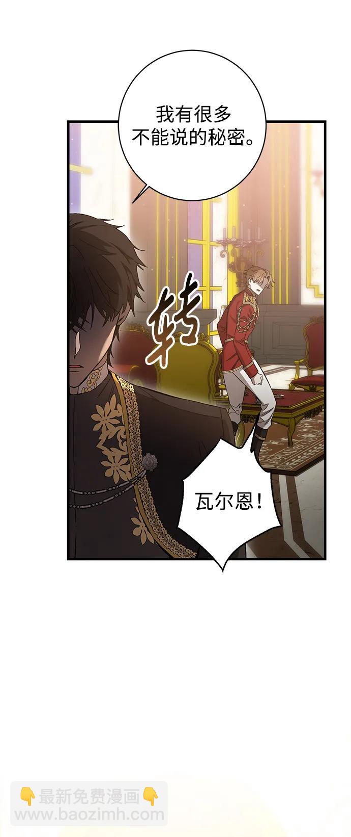 第7话60