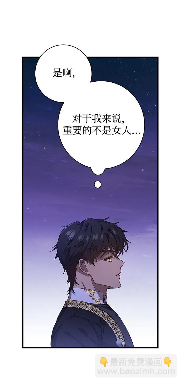 第7话64