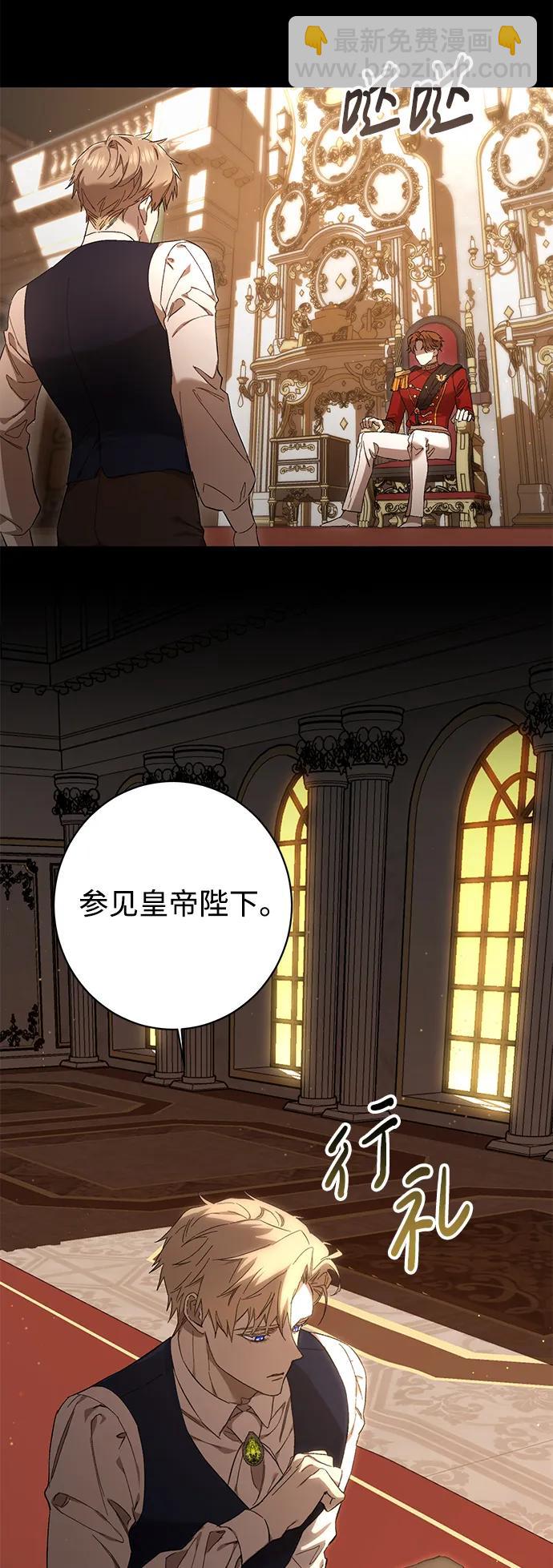 第7话7