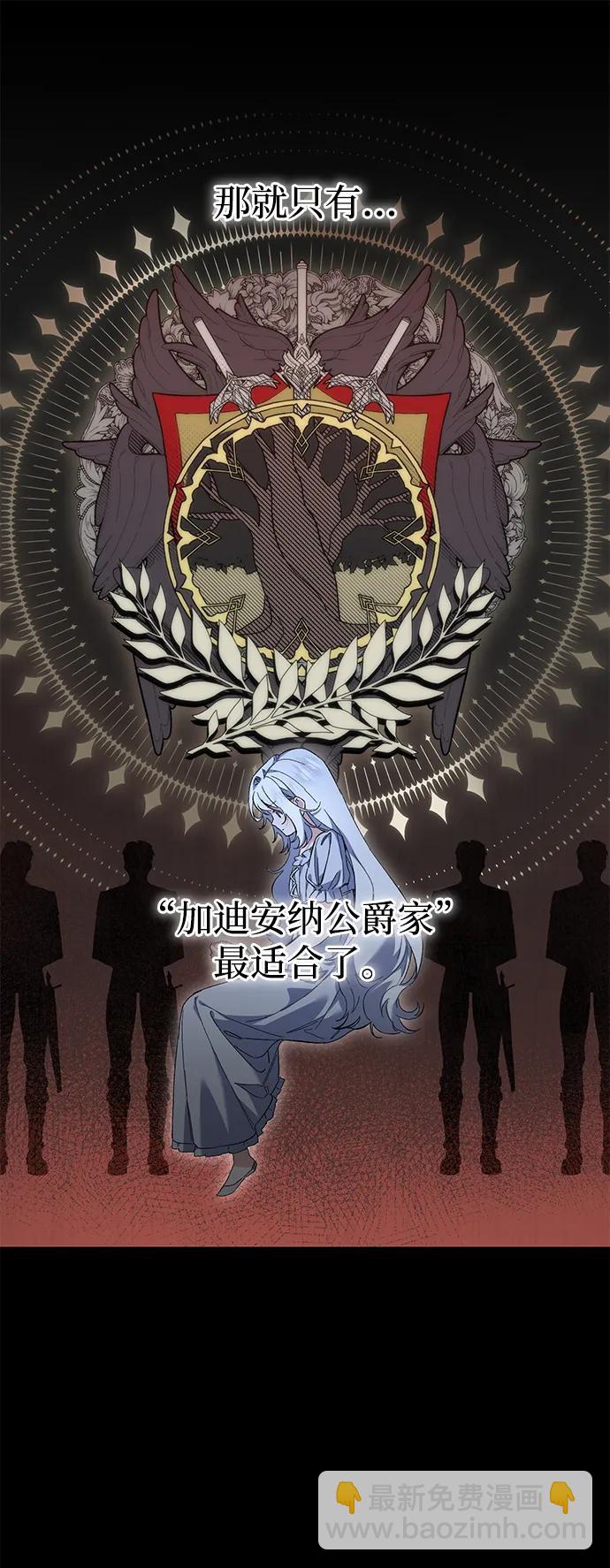 第8话10