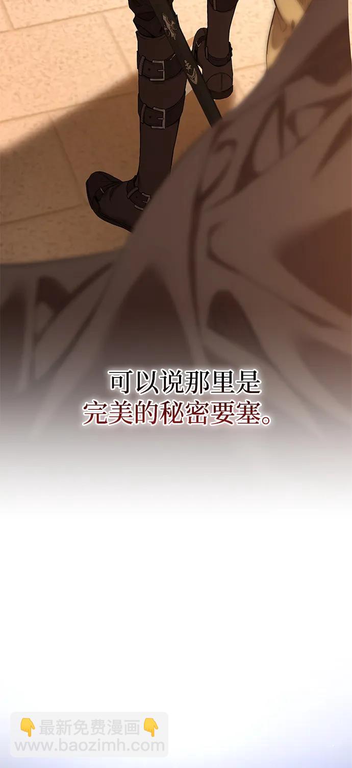第8话13