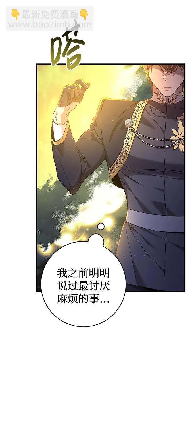 第8话22