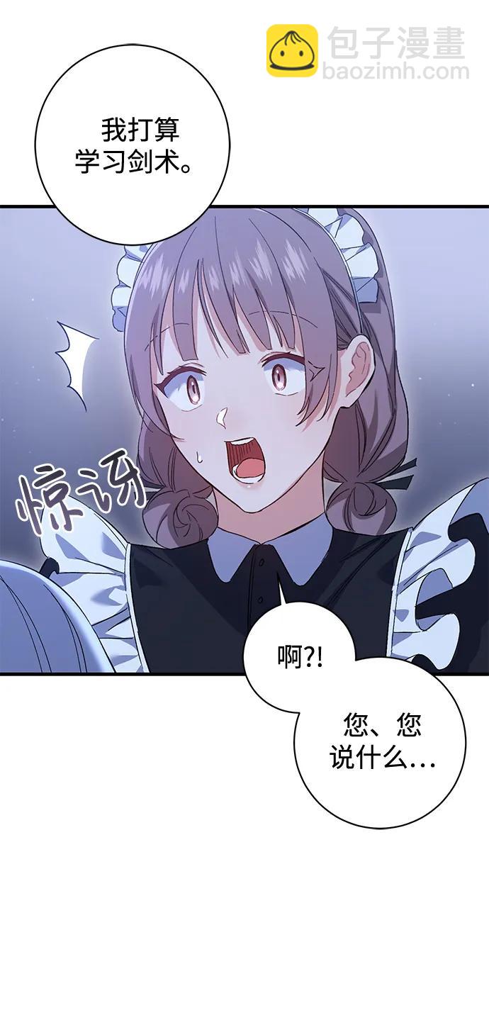 第8话3