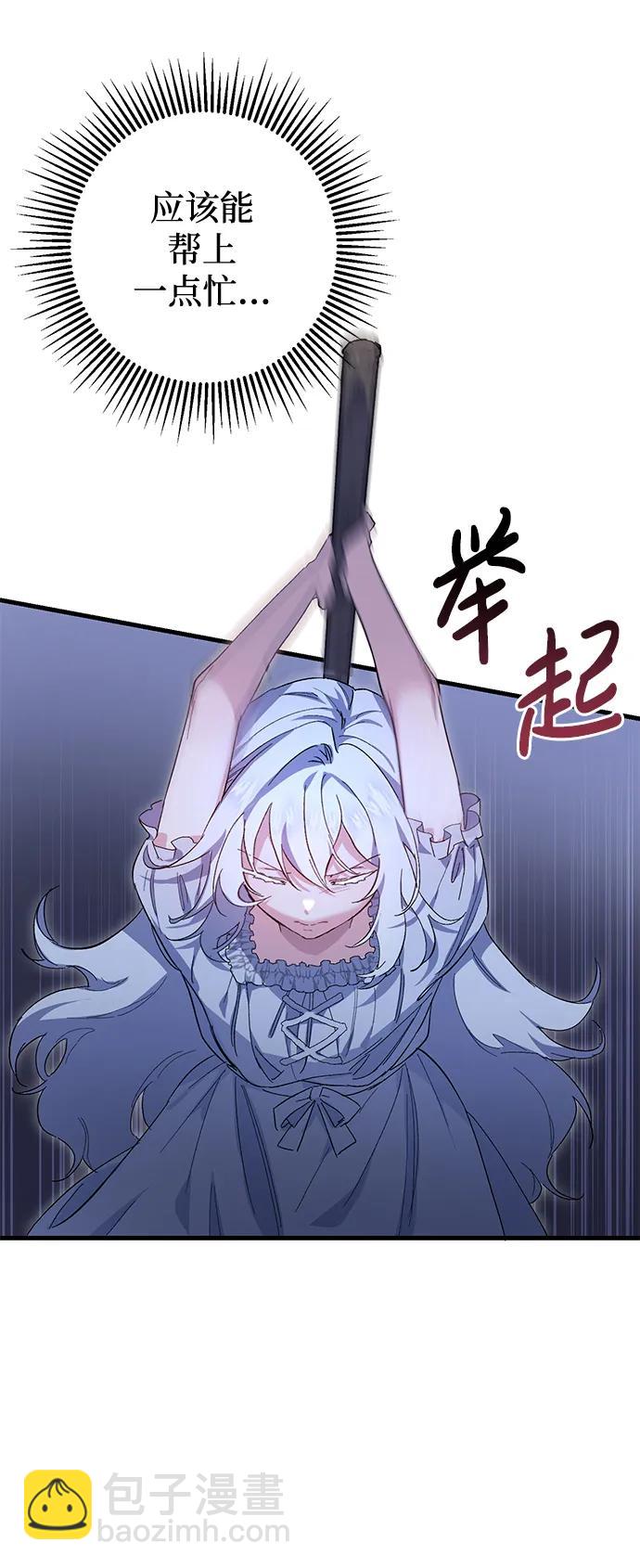 第8话33