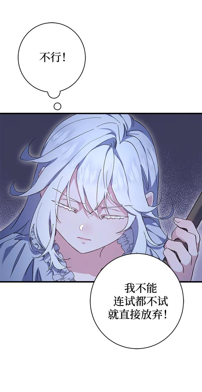 第8话39