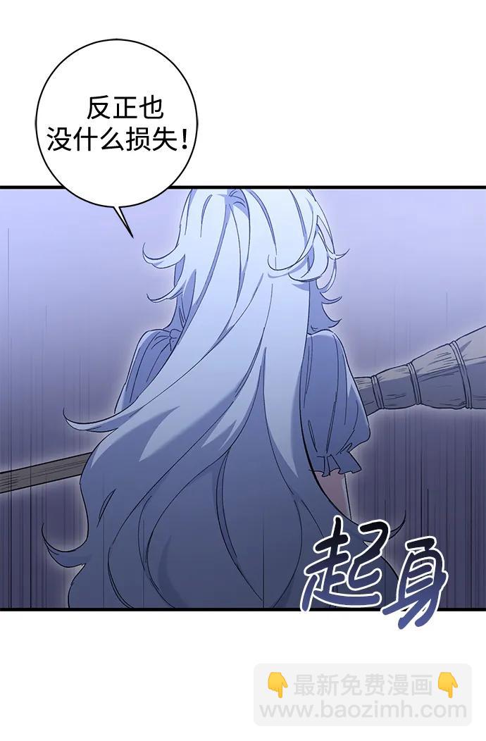 第8话40