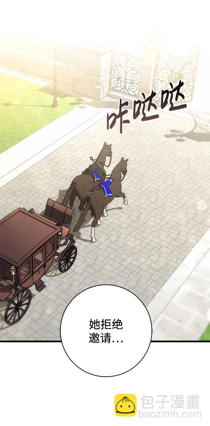 第8话43