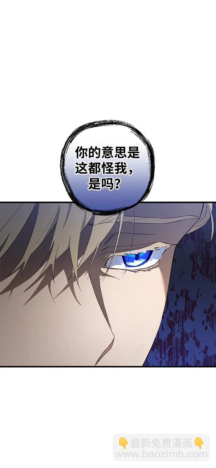 第8话56