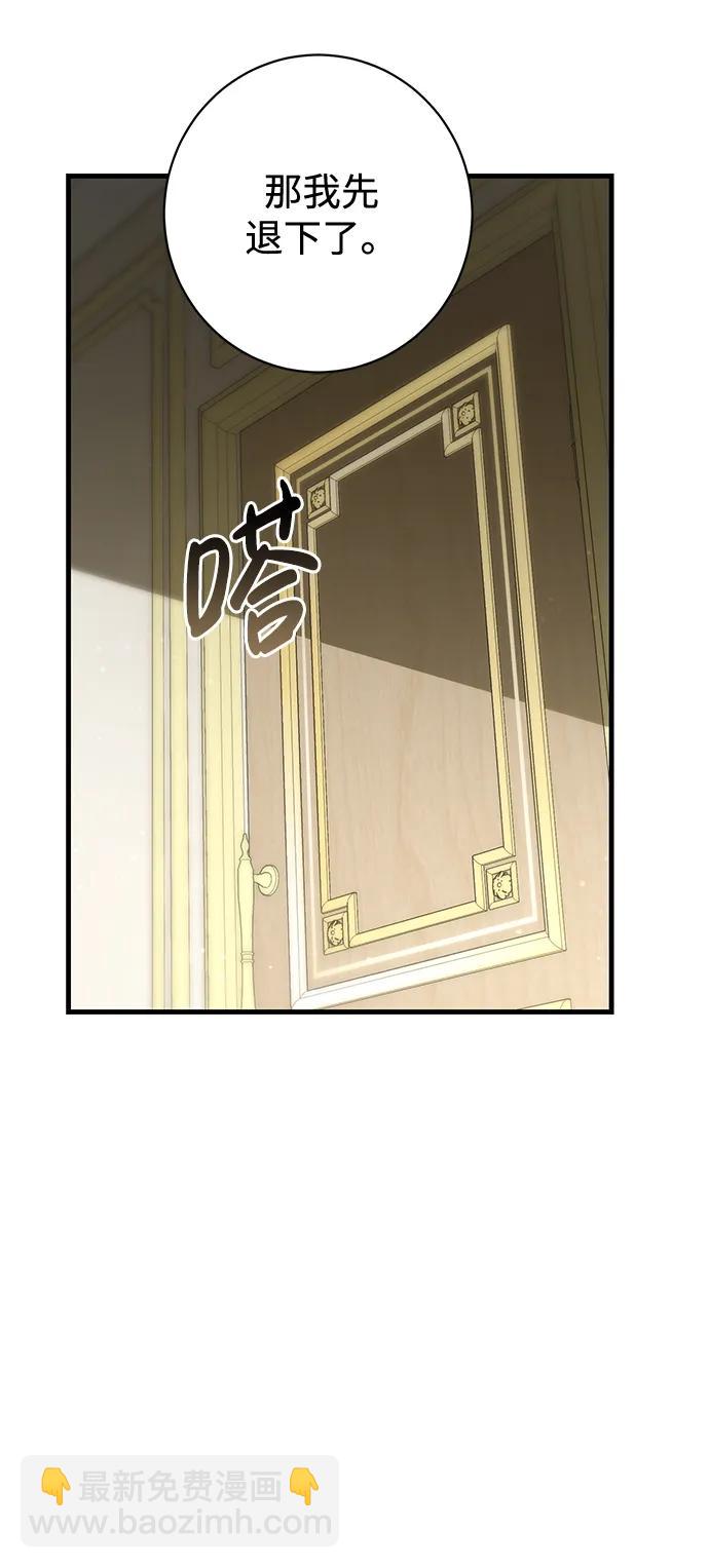 第8话59