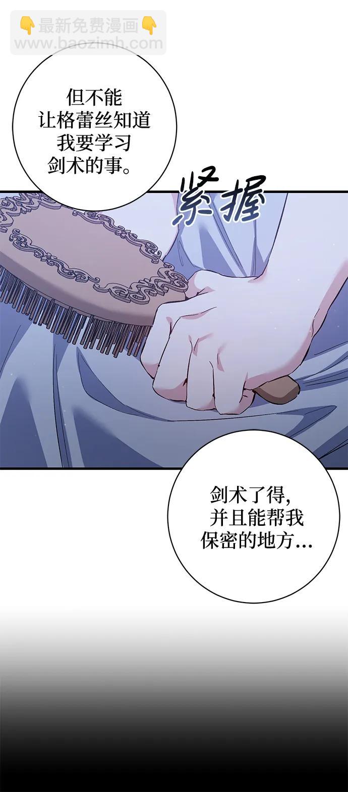 第8话9